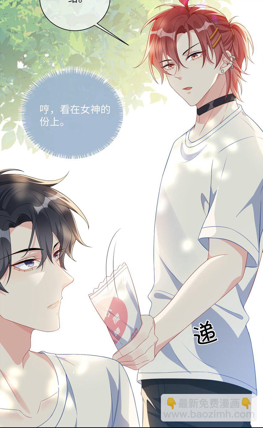 003 腰还挺软?9