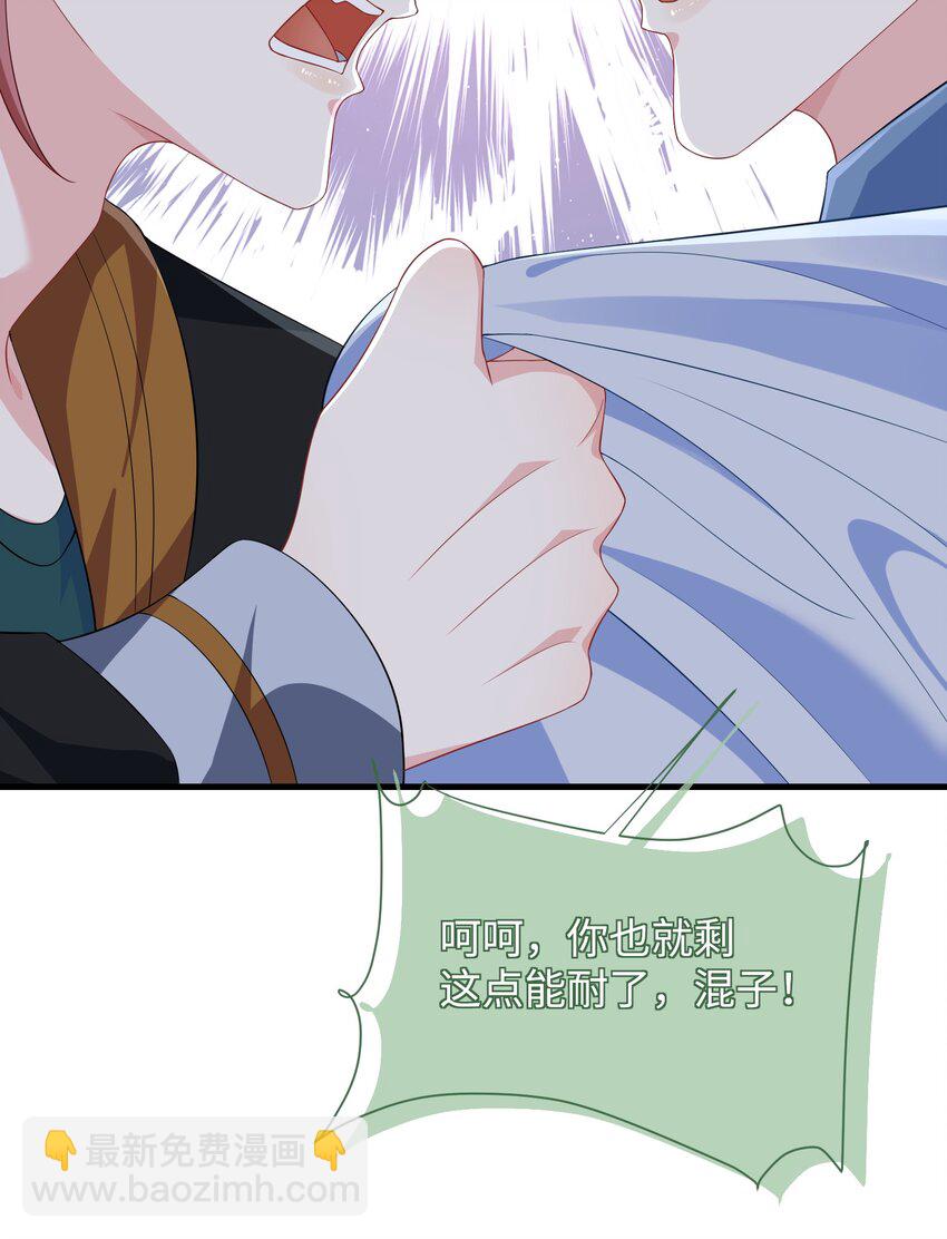 014 老子怕你啊？10