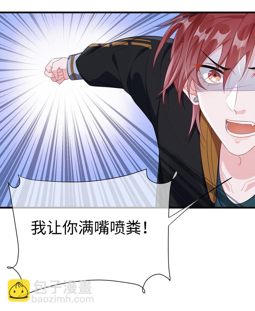 014 老子怕你啊？11