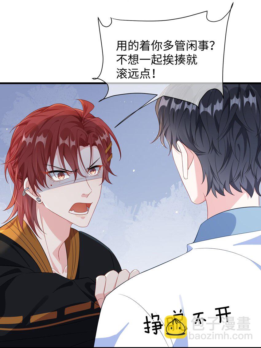 014 老子怕你啊？13