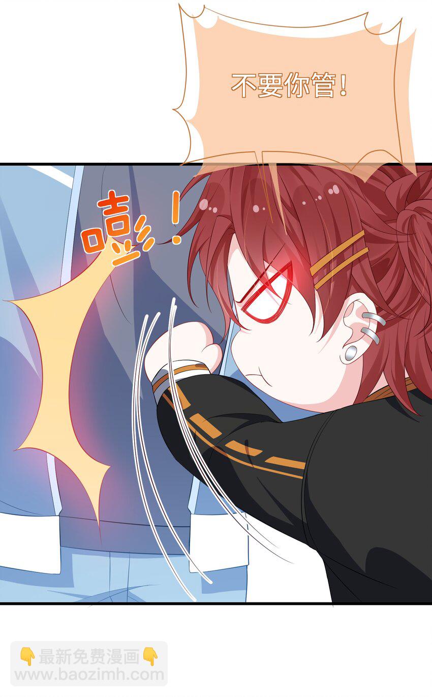014 老子怕你啊？15