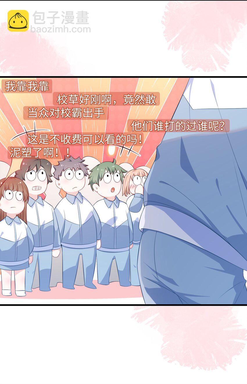 014 老子怕你啊？18
