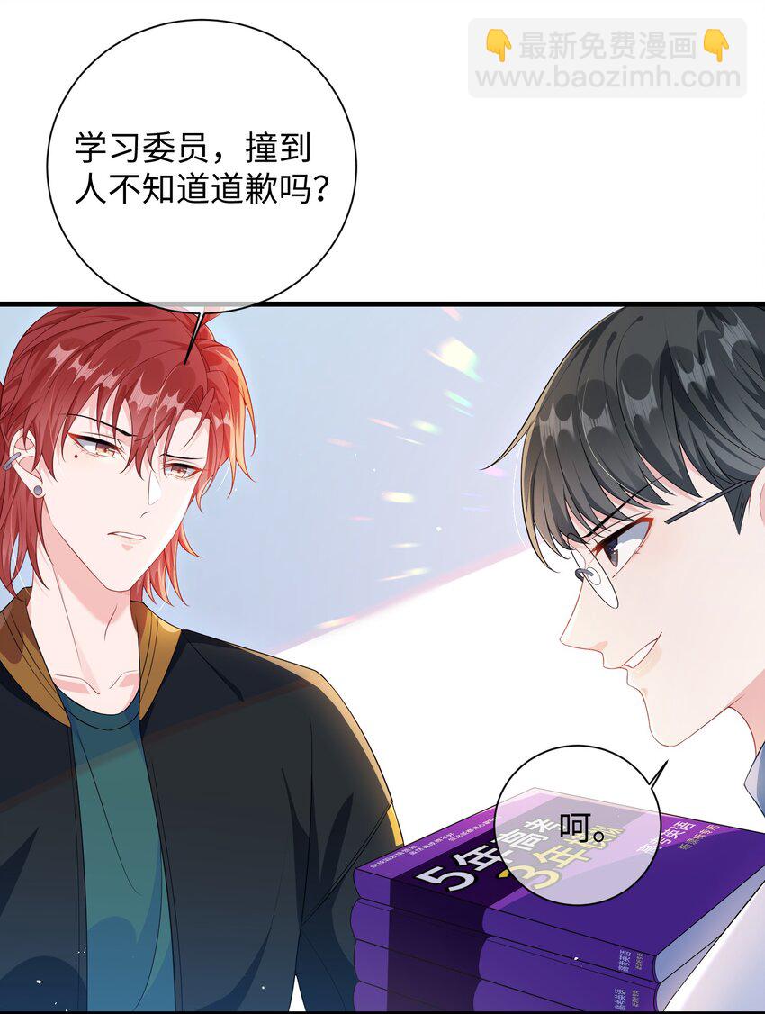 014 老子怕你啊？2