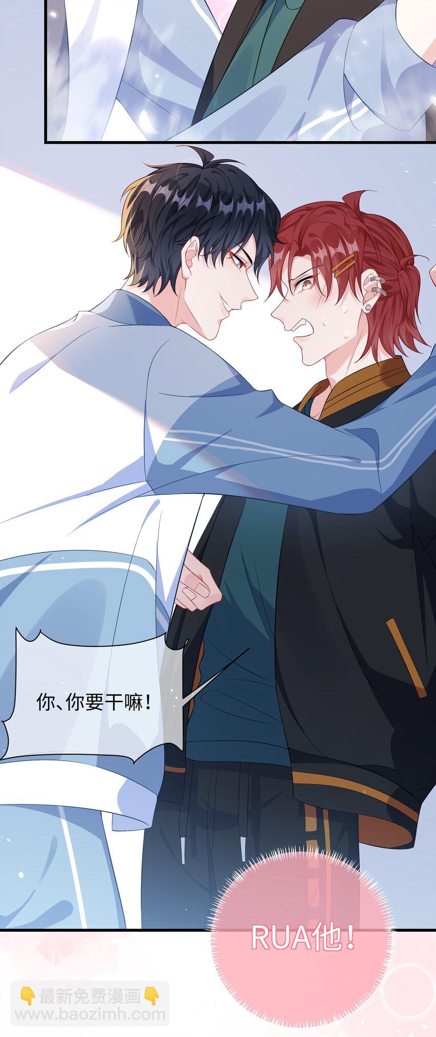 014 老子怕你啊？21