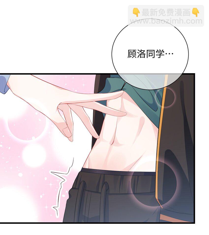 014 老子怕你啊？23