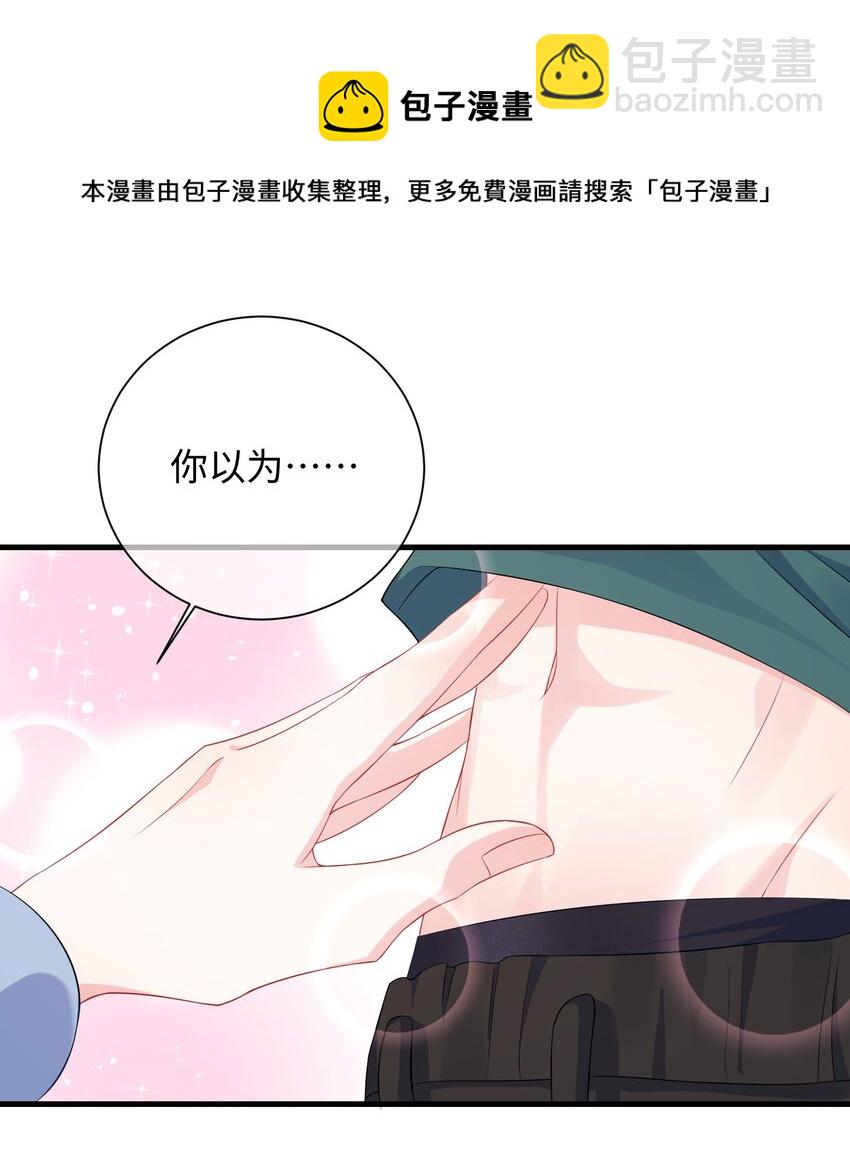 014 老子怕你啊？24