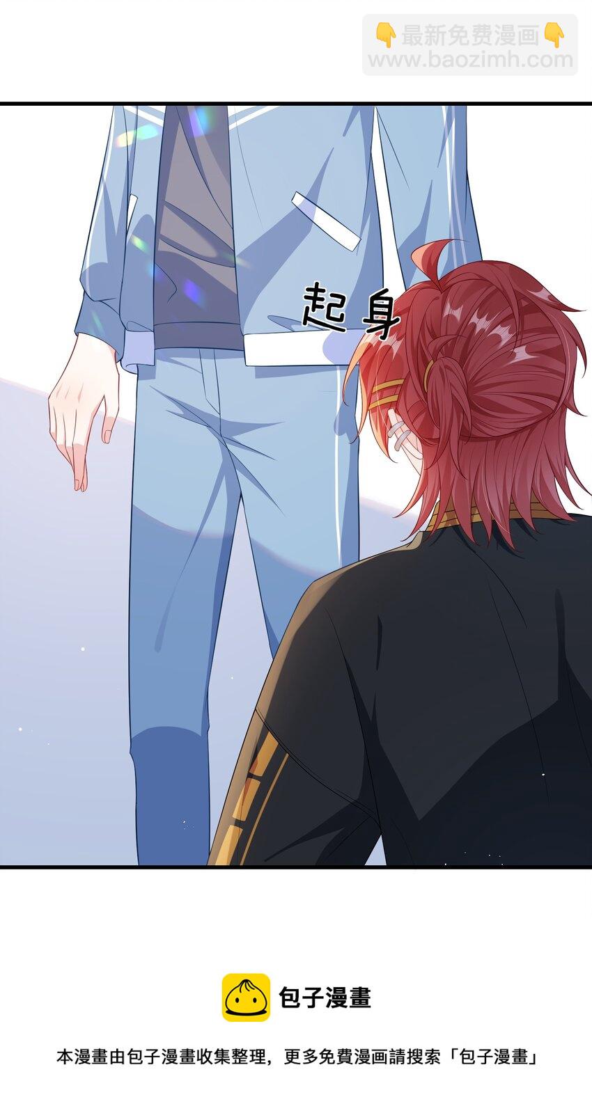 014 老子怕你啊？28