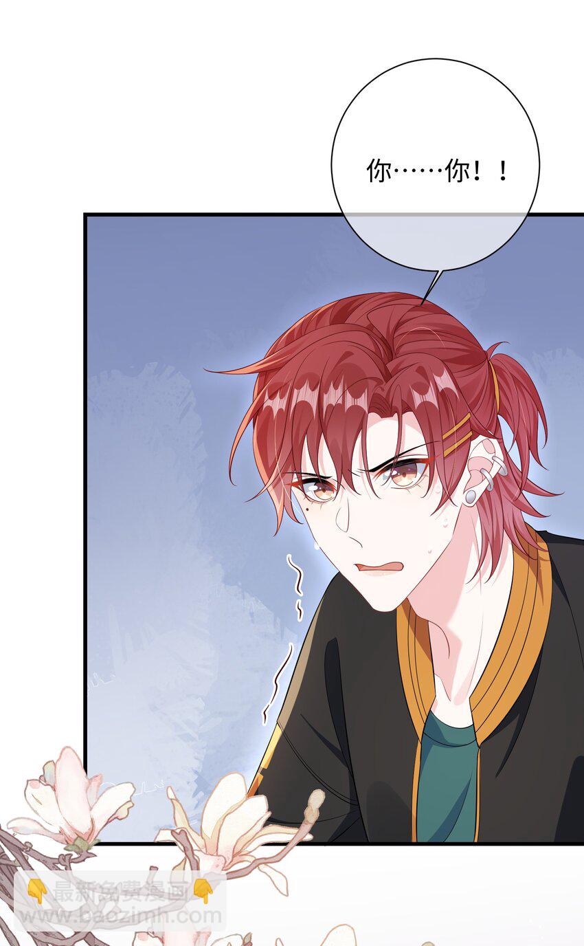 014 老子怕你啊？29