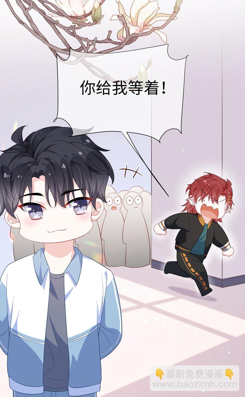 014 老子怕你啊？30
