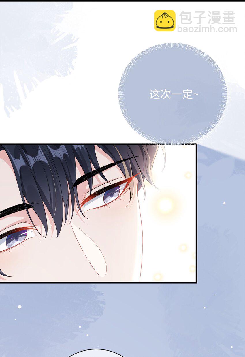 014 老子怕你啊？31