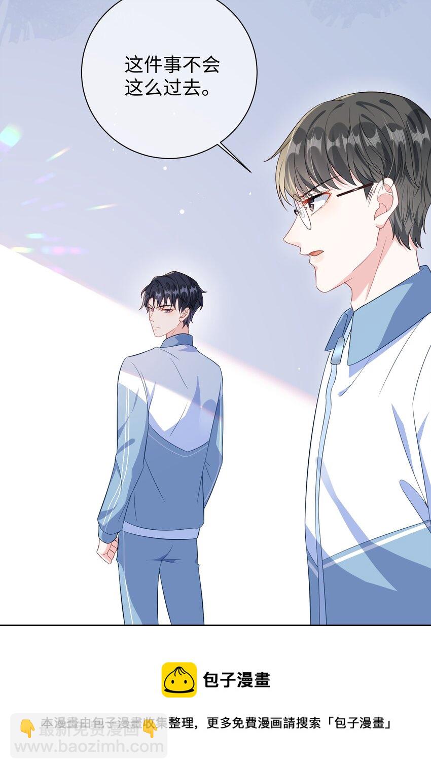 014 老子怕你啊？32