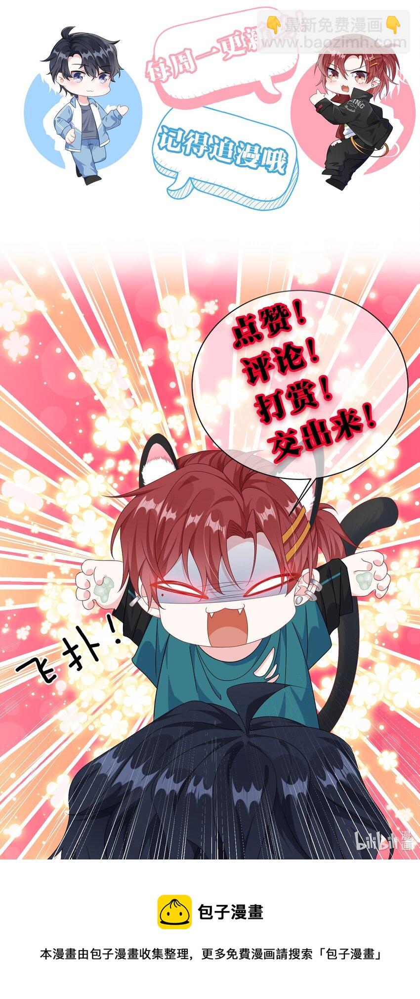 014 老子怕你啊？35