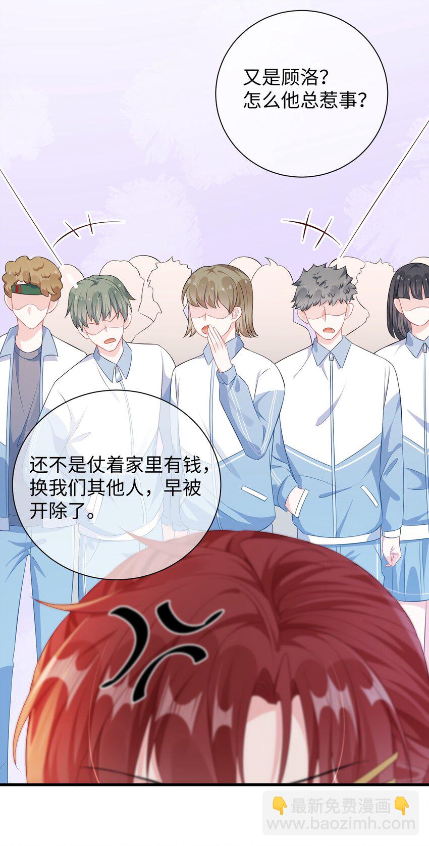 014 老子怕你啊？5