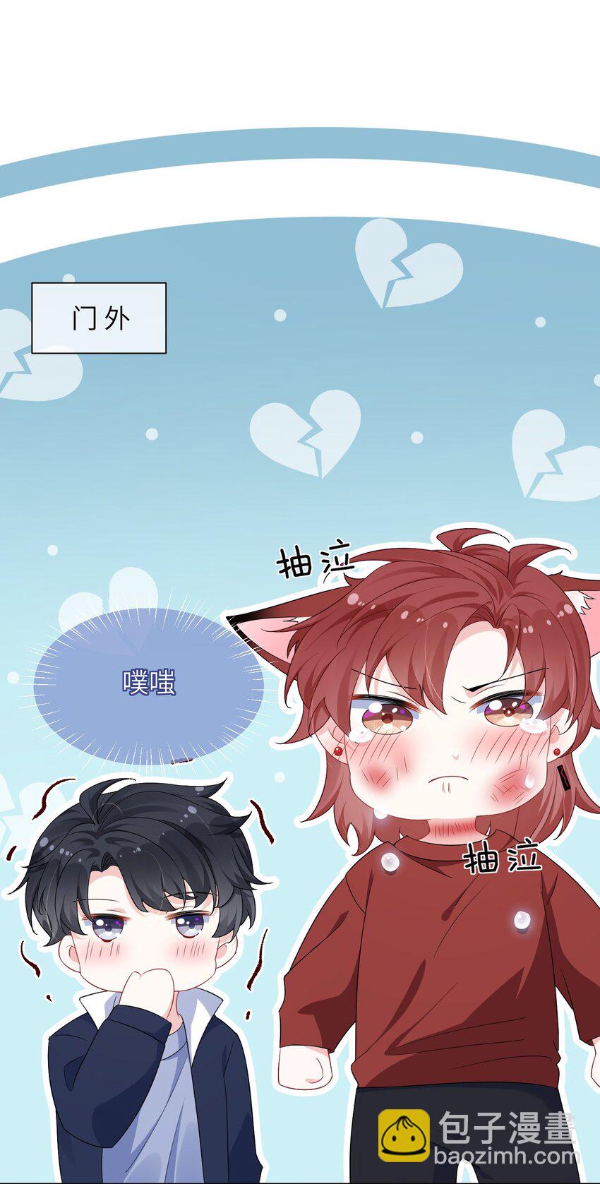 029 你想吃什么？13