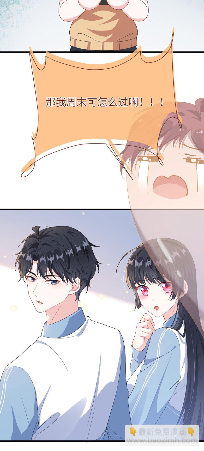 029 你想吃什么？35