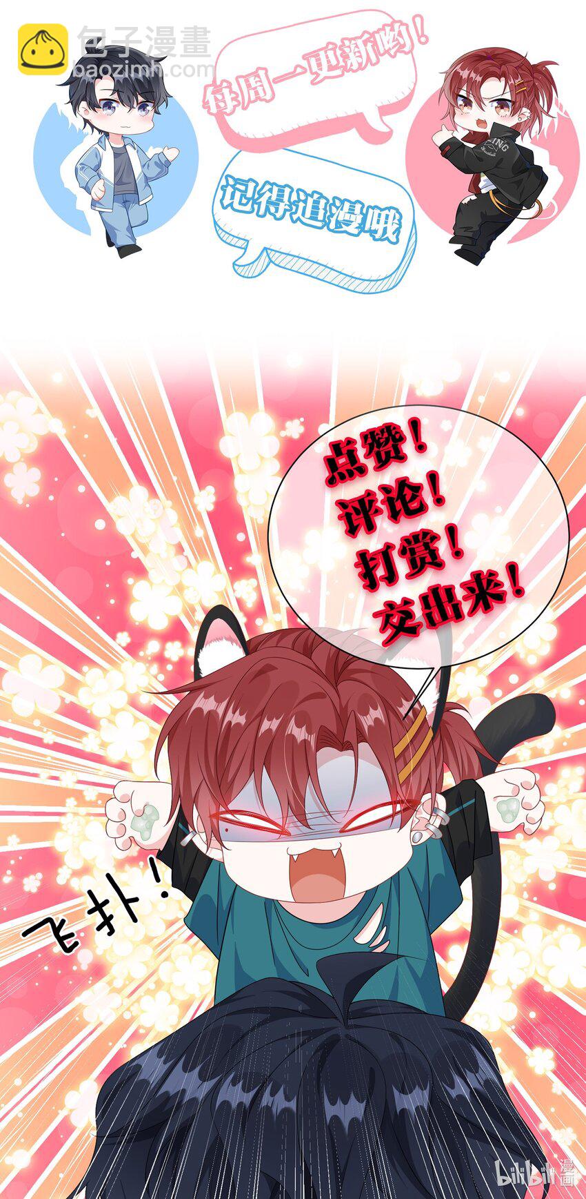 029 你想吃什么？39