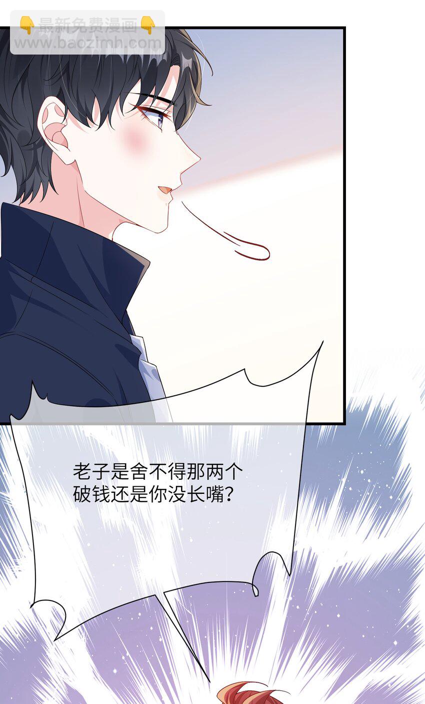 029 你想吃什么？7