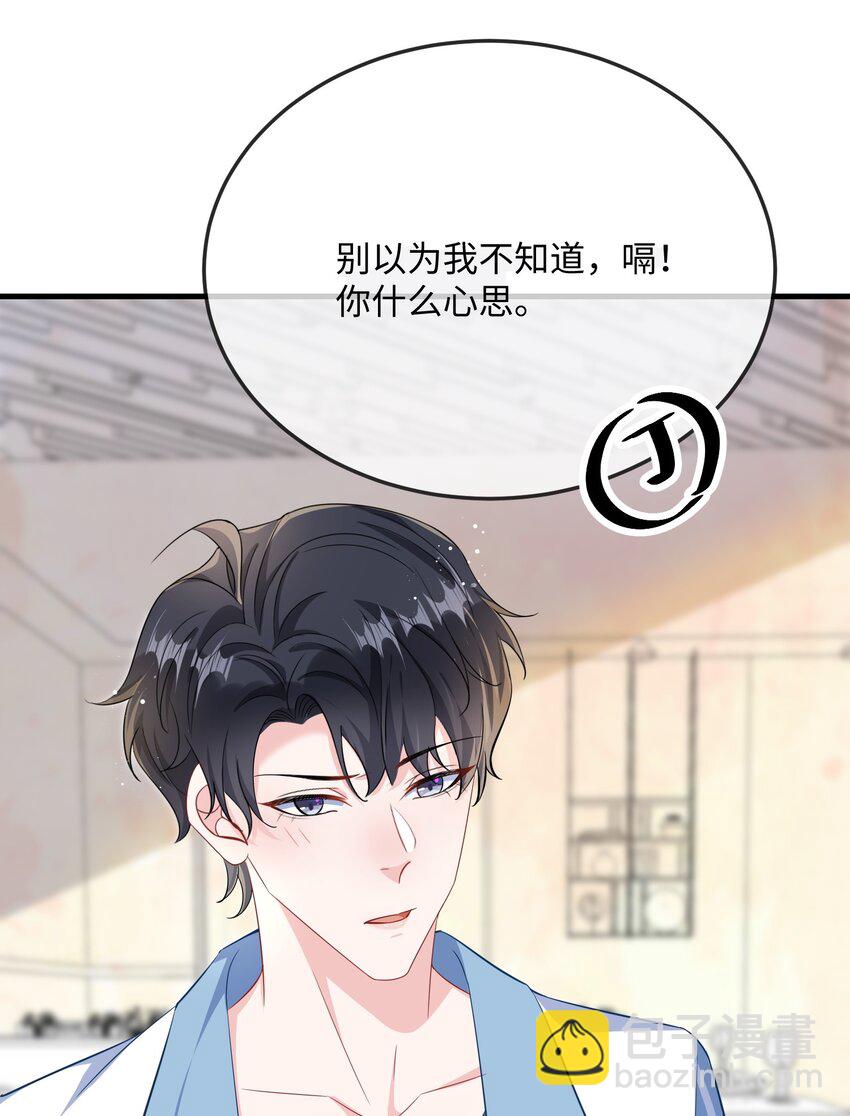 048 我嘴怎么了？13