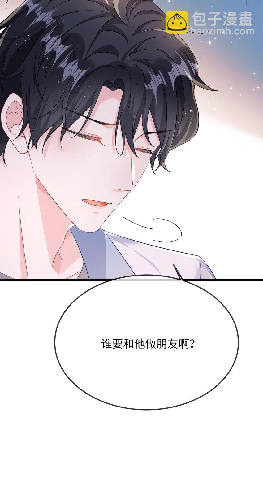 048 我嘴怎么了？16