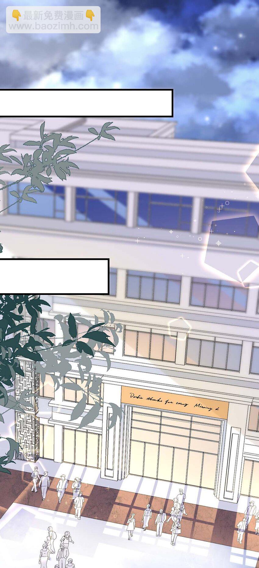 048 我嘴怎么了？17