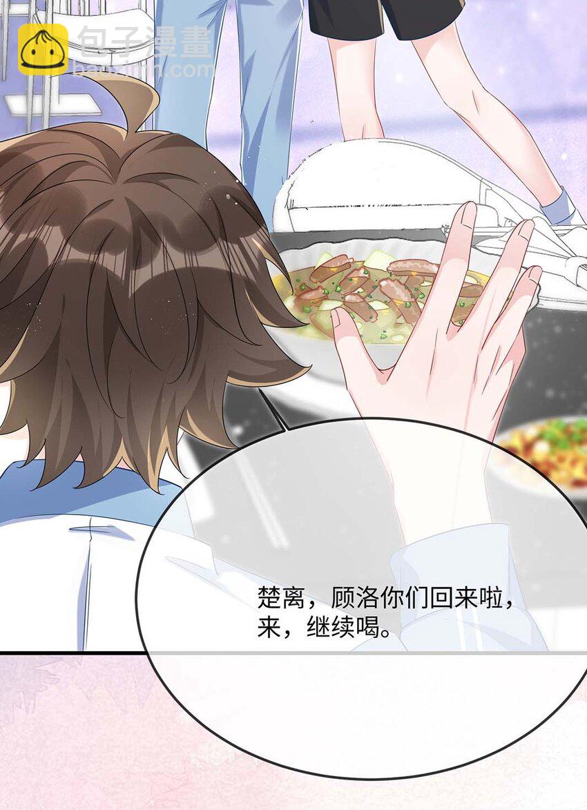 048 我嘴怎么了？2