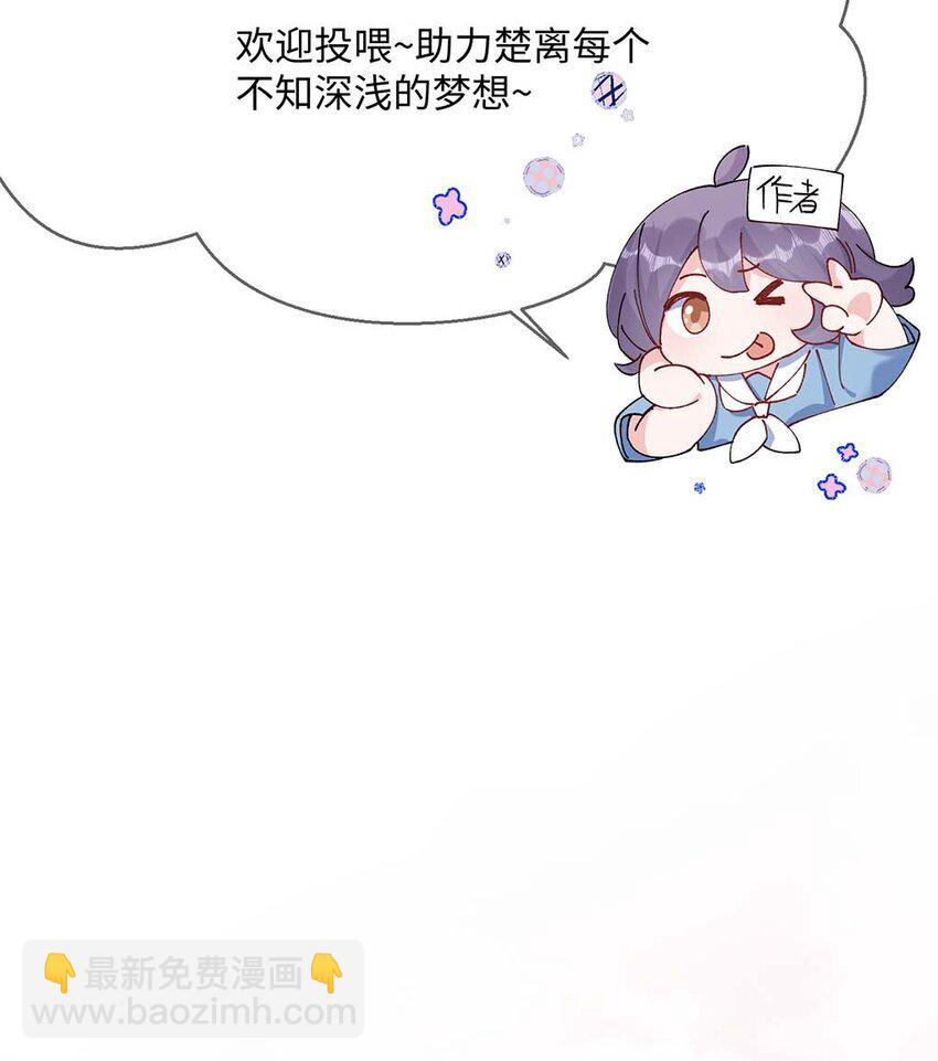 048 我嘴怎么了？27
