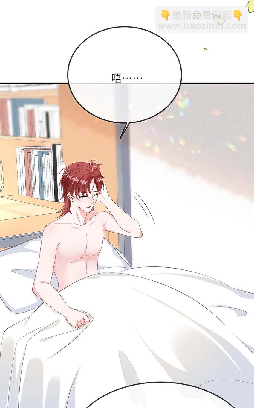 048 我嘴怎么了？30