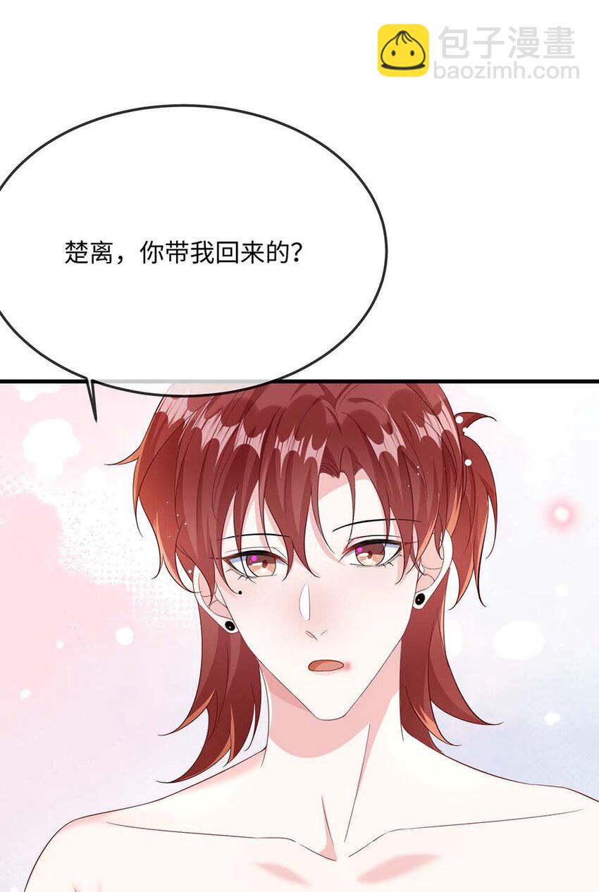 048 我嘴怎么了？34