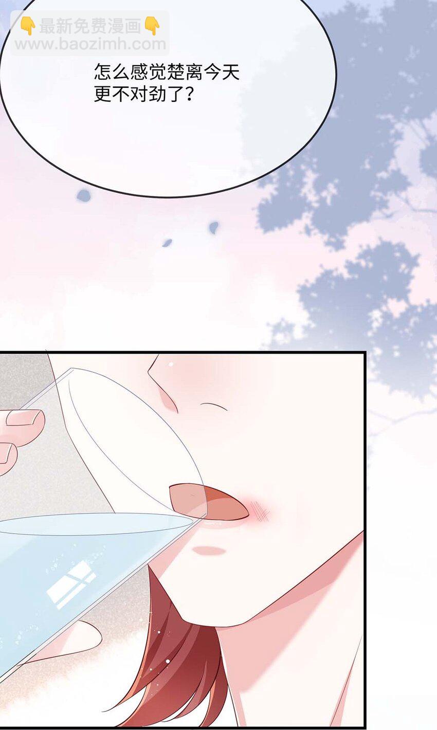 048 我嘴怎么了？38