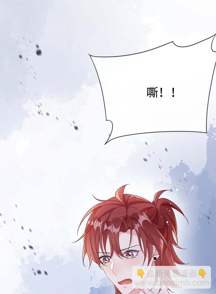 048 我嘴怎么了？39