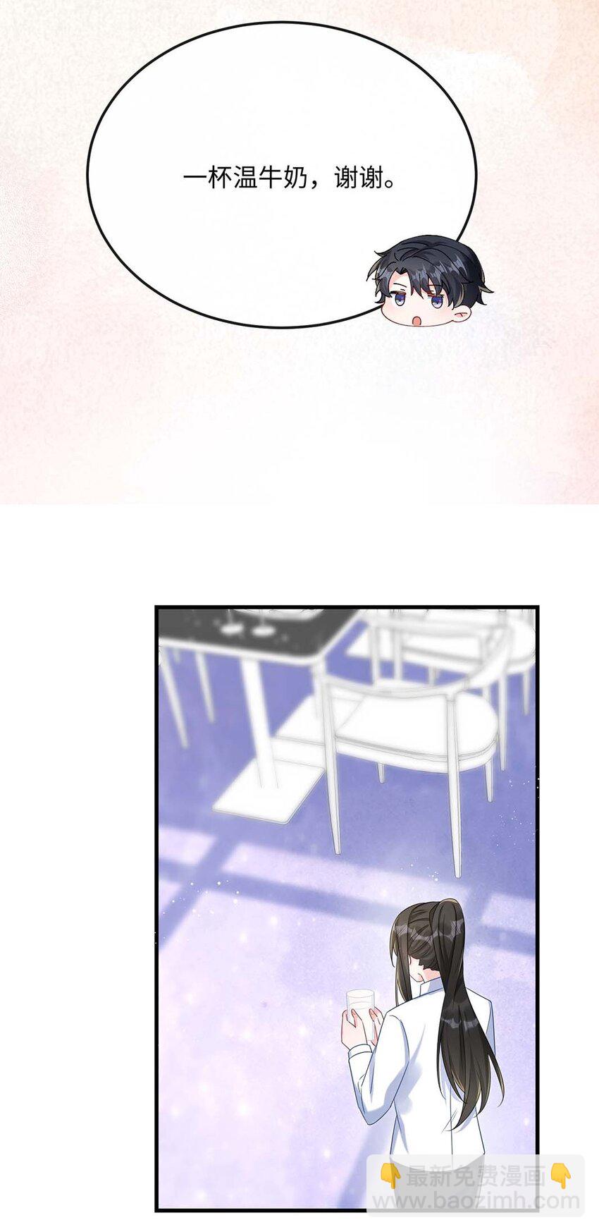 048 我嘴怎么了？4