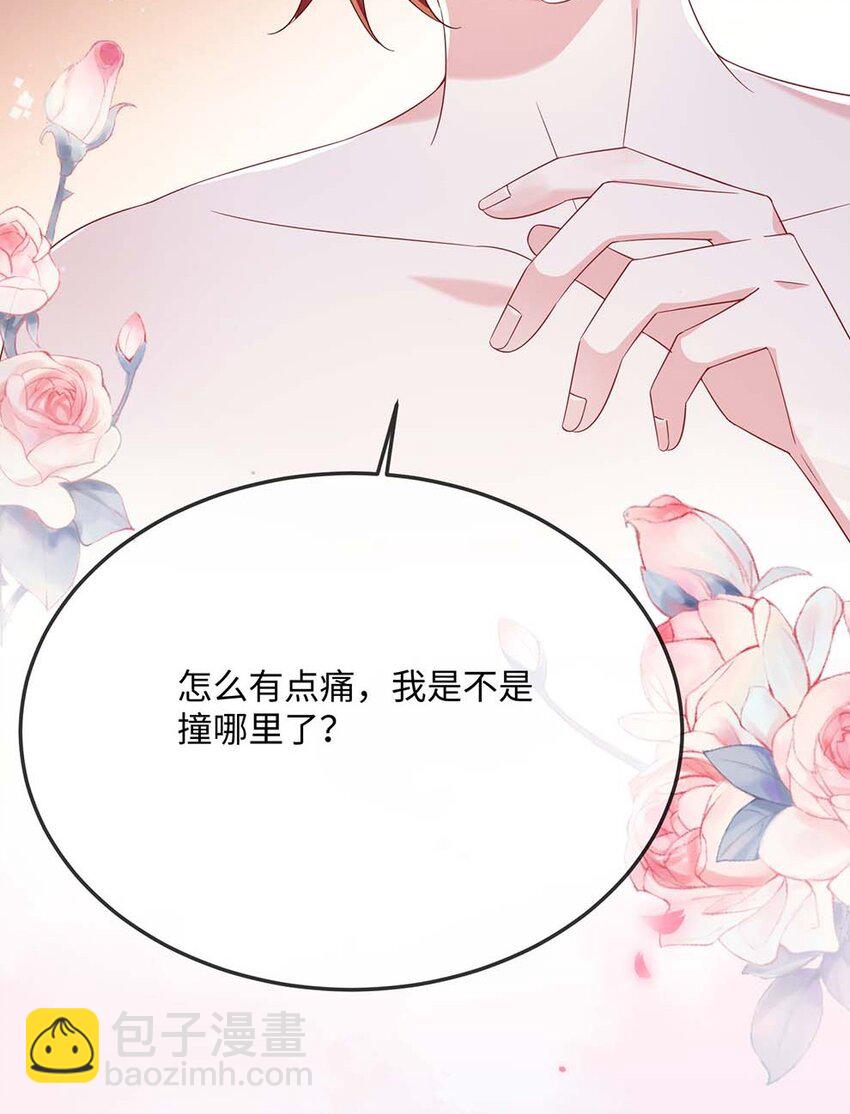 048 我嘴怎么了？42