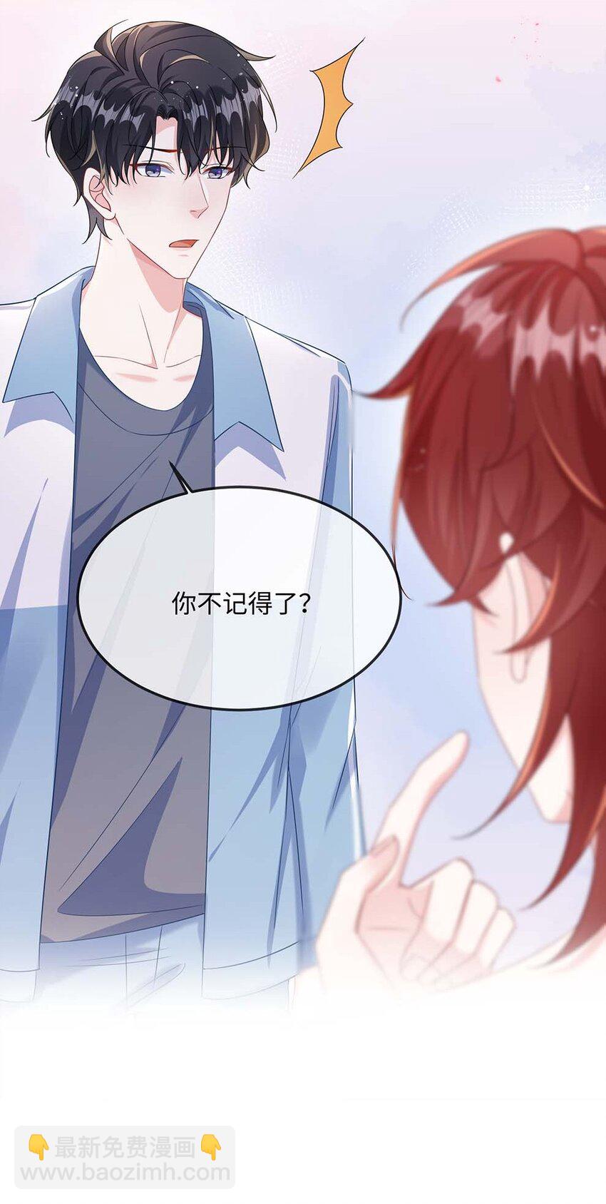 048 我嘴怎么了？43