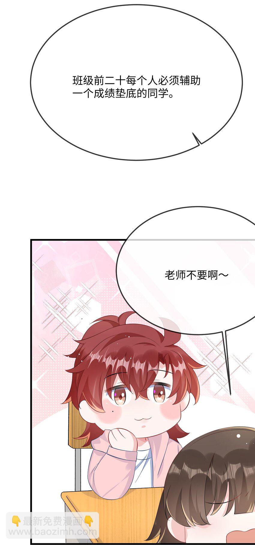 051 在厕所里说这个不好吧？2