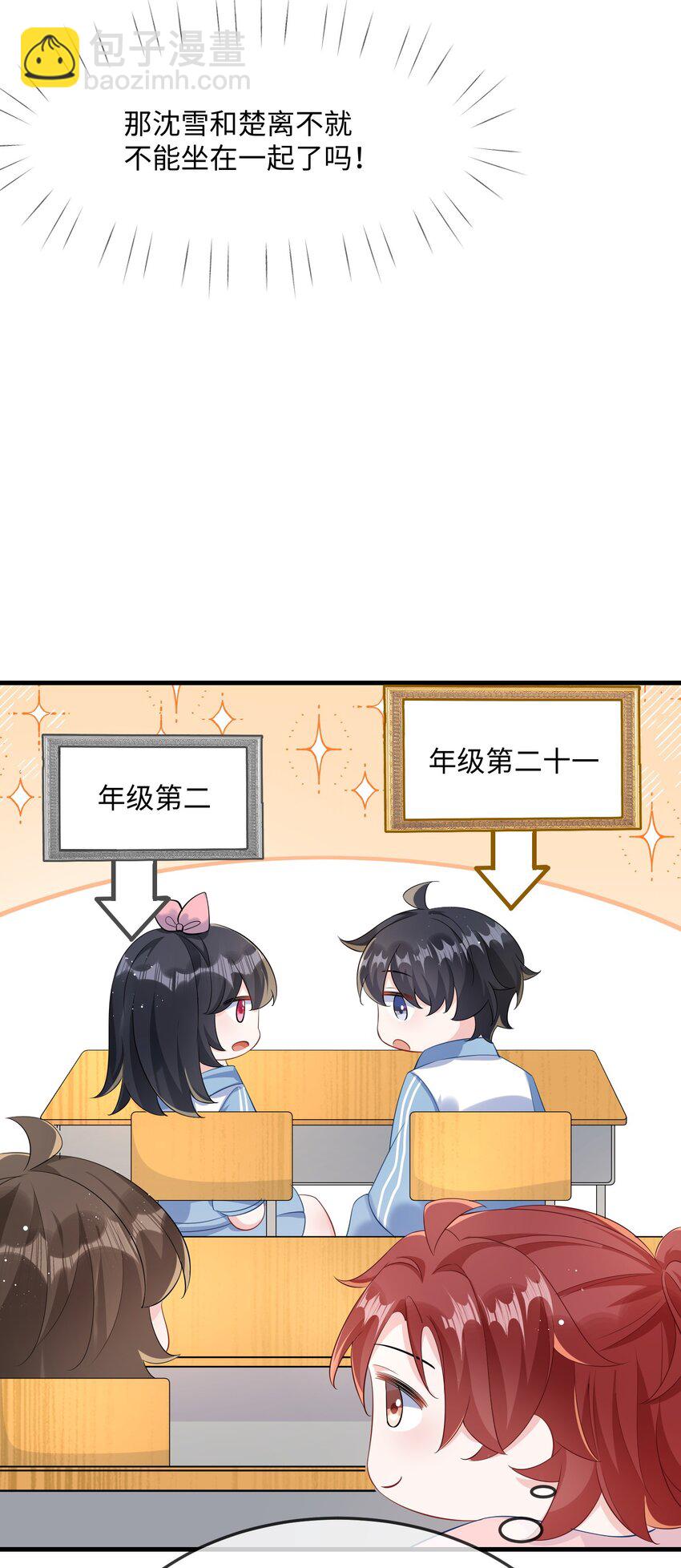 051 在厕所里说这个不好吧？3