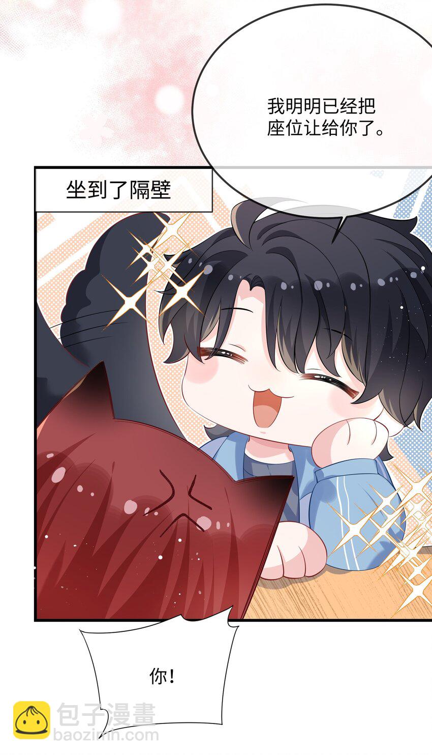 051 在厕所里说这个不好吧？37