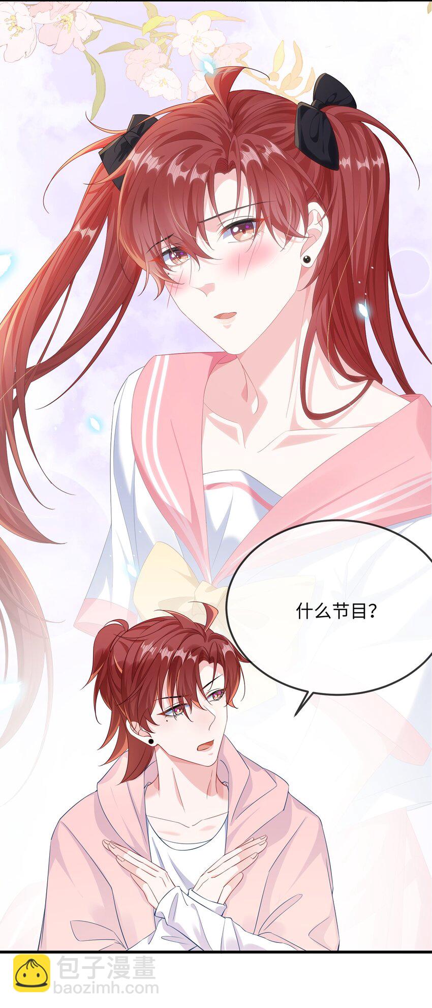 051 在厕所里说这个不好吧？39