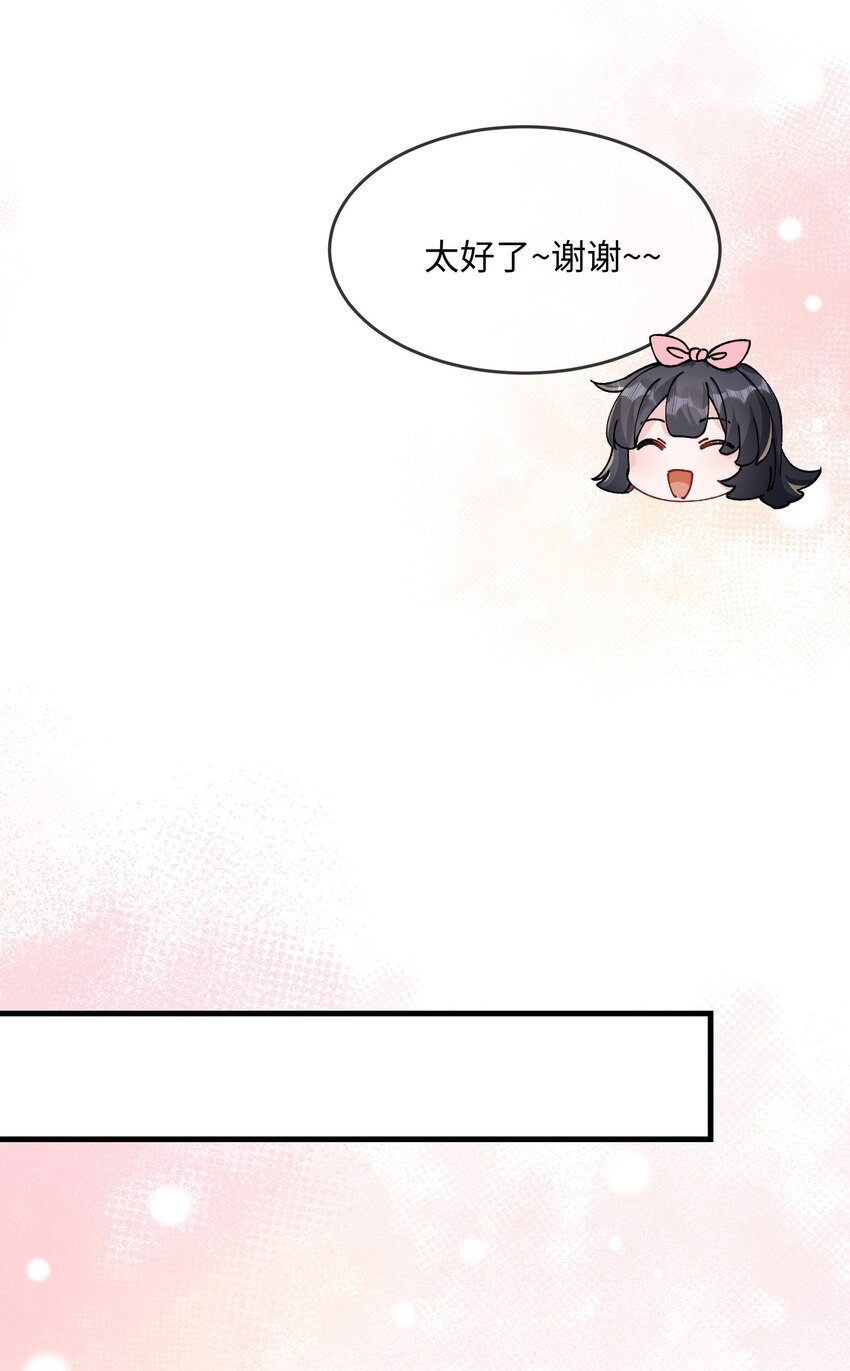 051 在厕所里说这个不好吧？6
