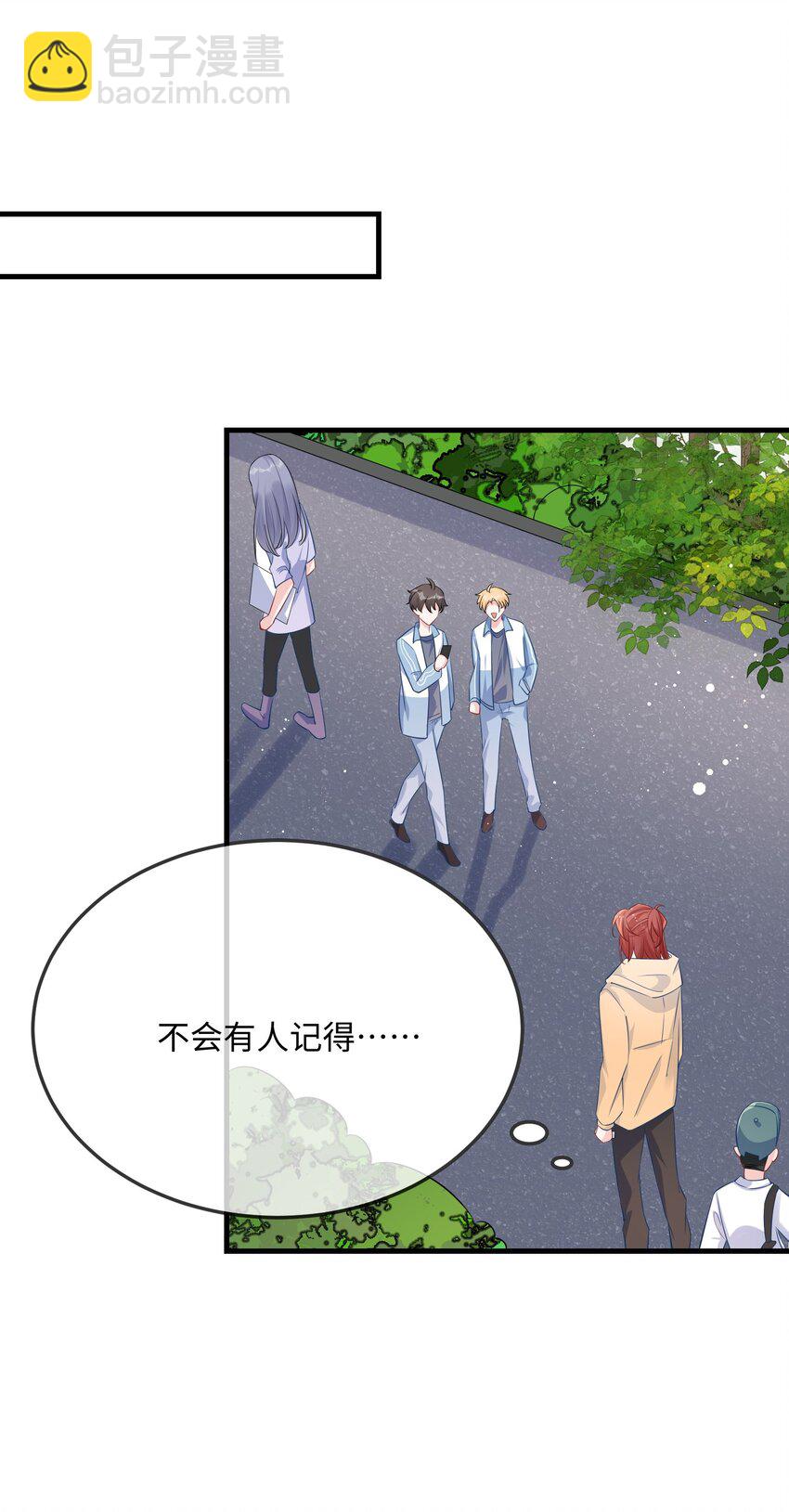 056 百合小剧场？10