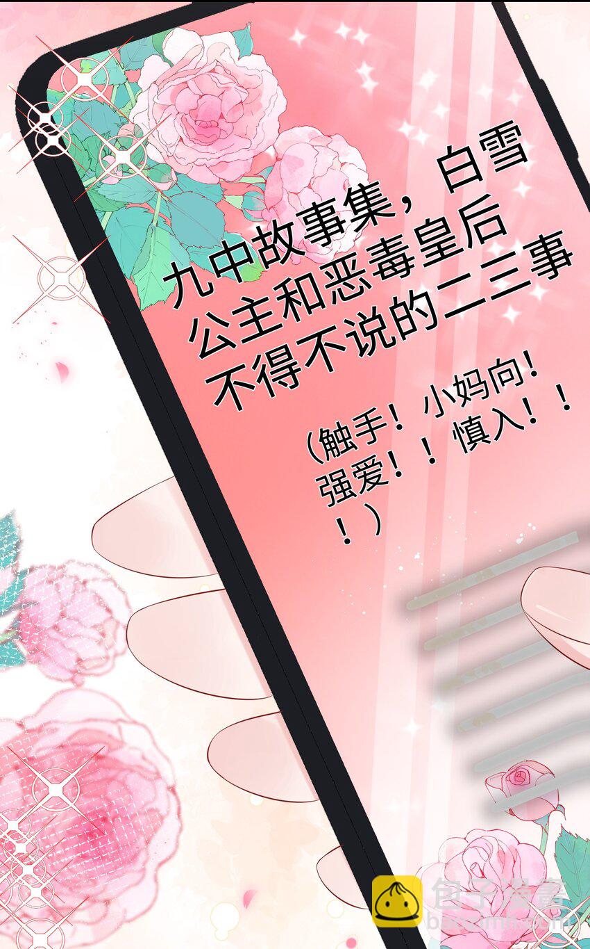 056 百合小剧场？12
