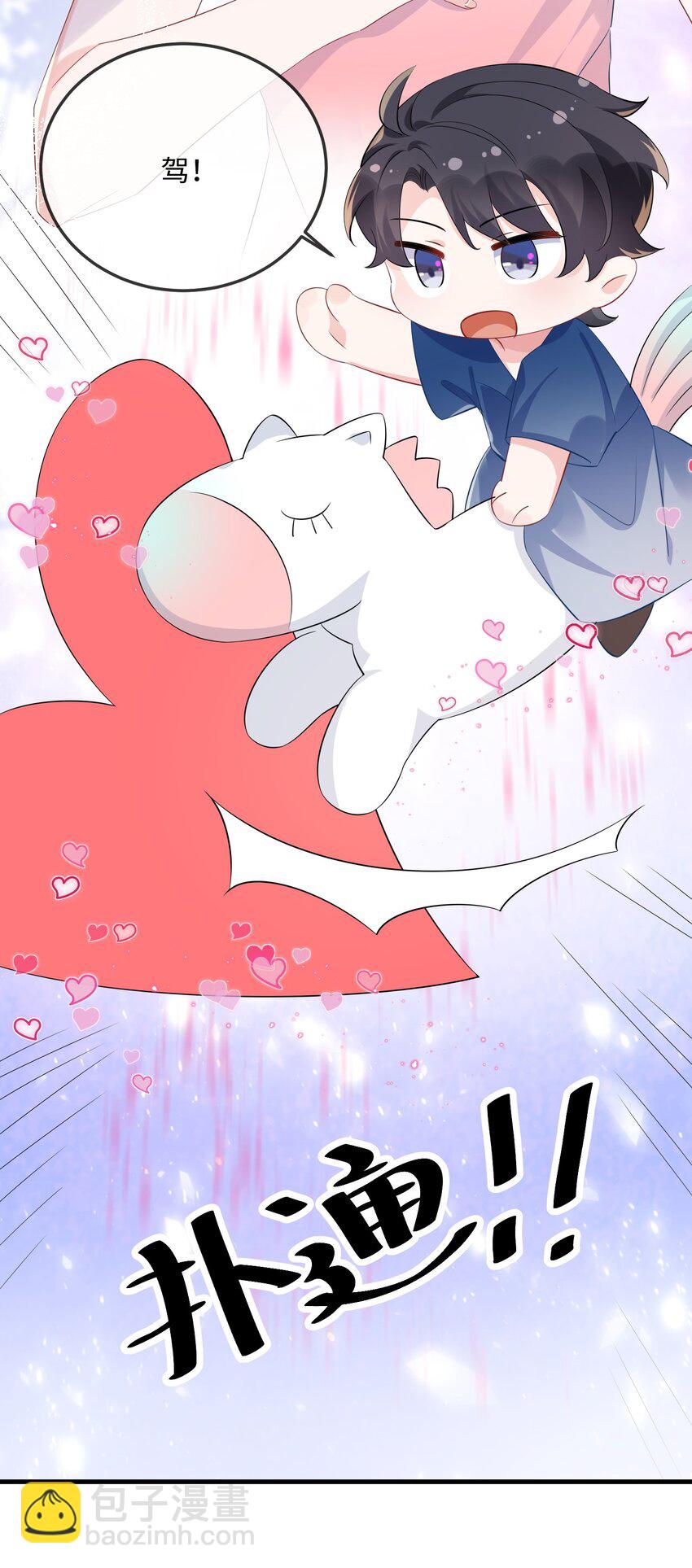 056 百合小剧场？17