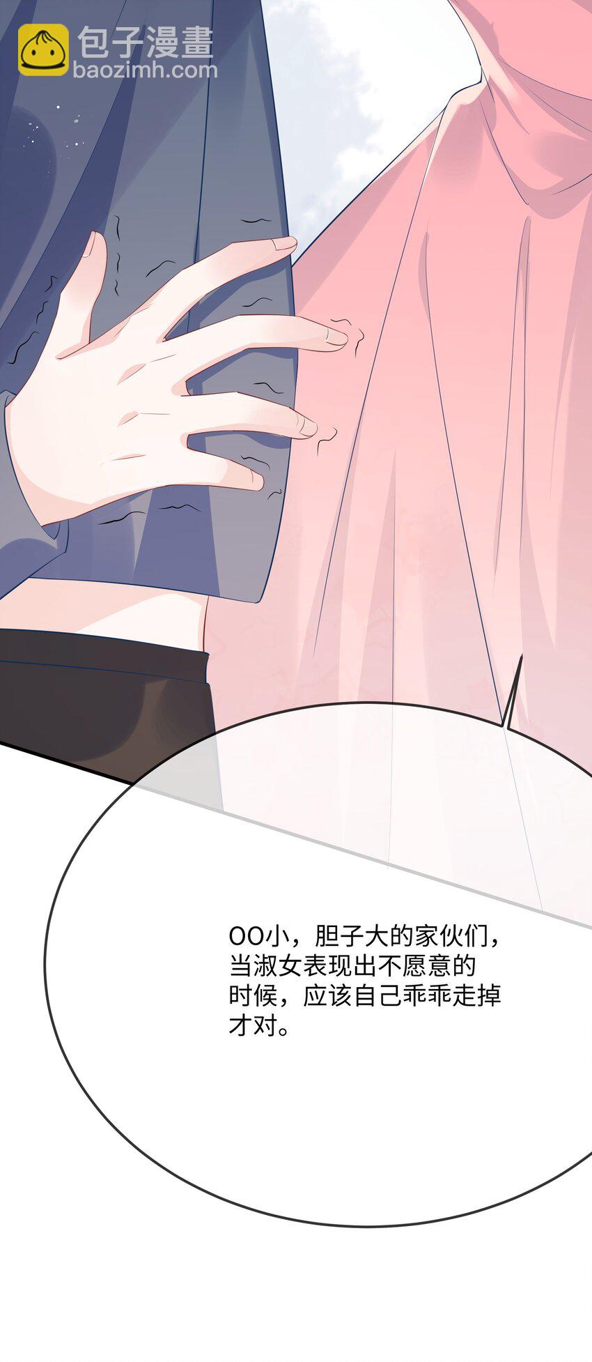 056 百合小剧场？22