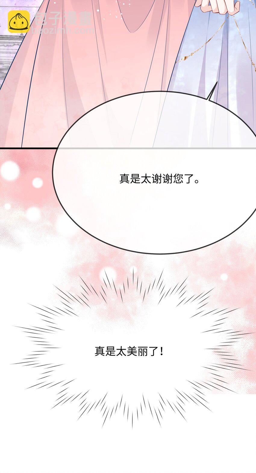 056 百合小剧场？25