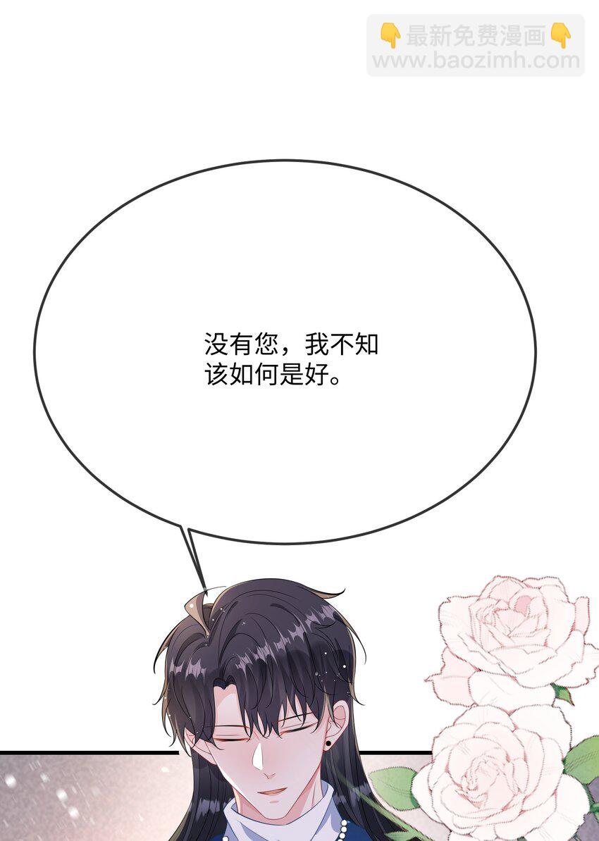 056 百合小剧场？26