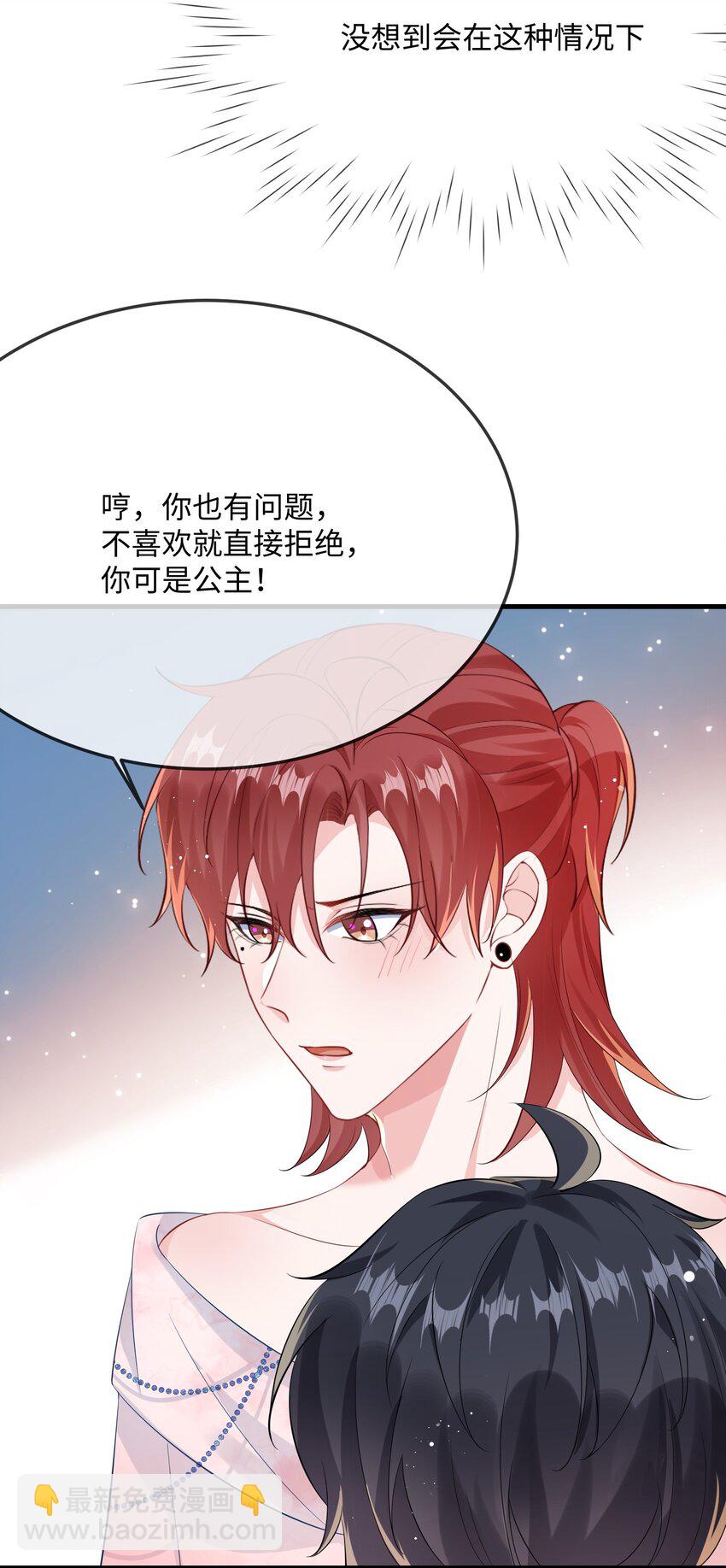 056 百合小剧场？28