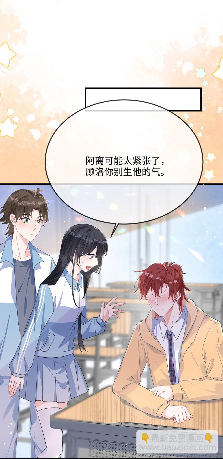 056 百合小剧场？3
