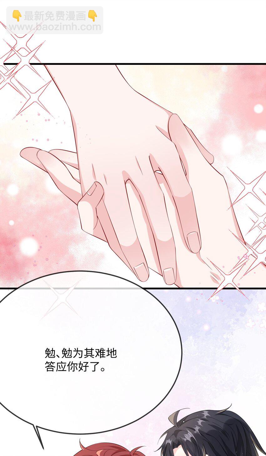 056 百合小剧场？33
