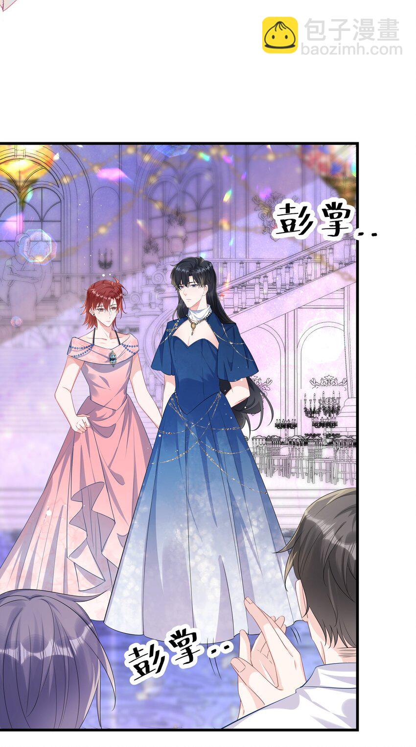 056 百合小剧场？38