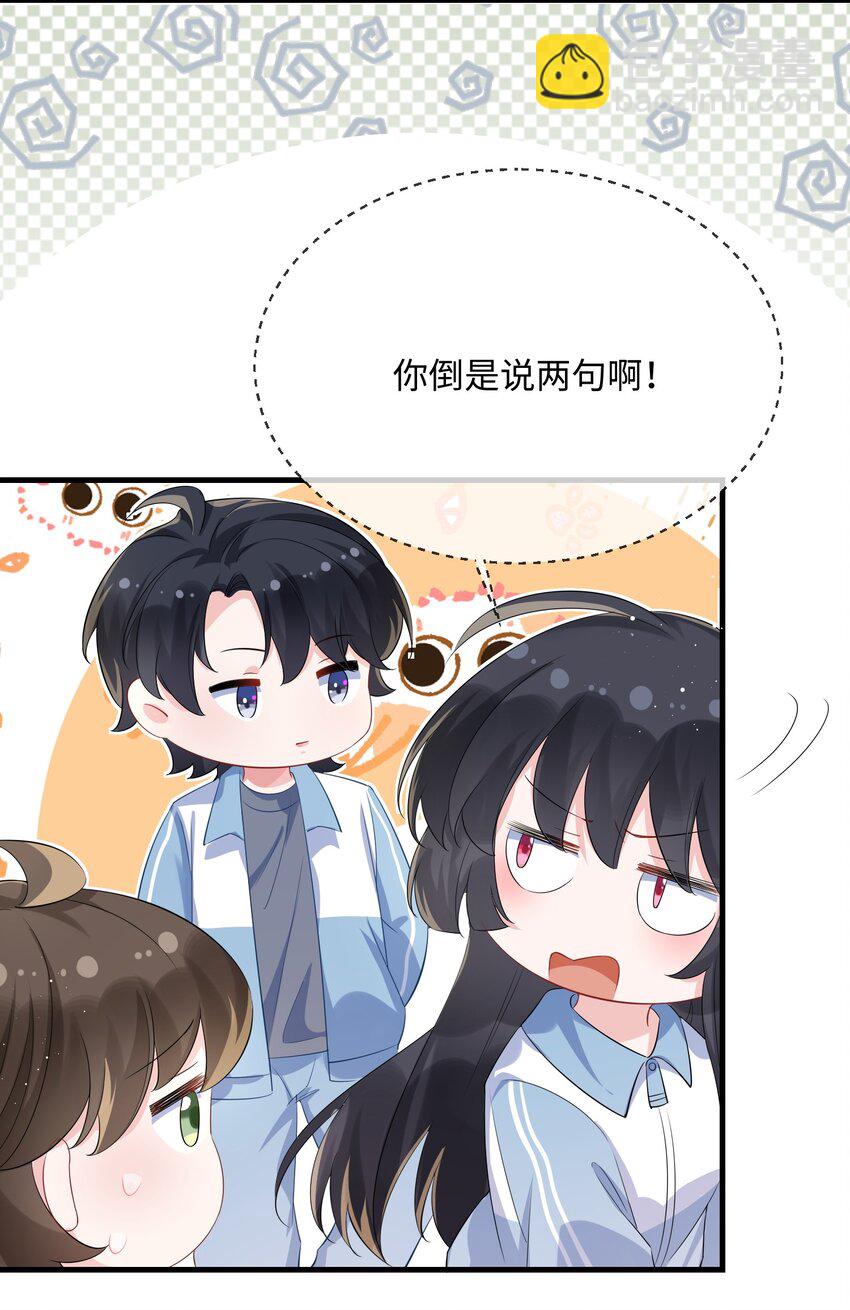 056 百合小剧场？4
