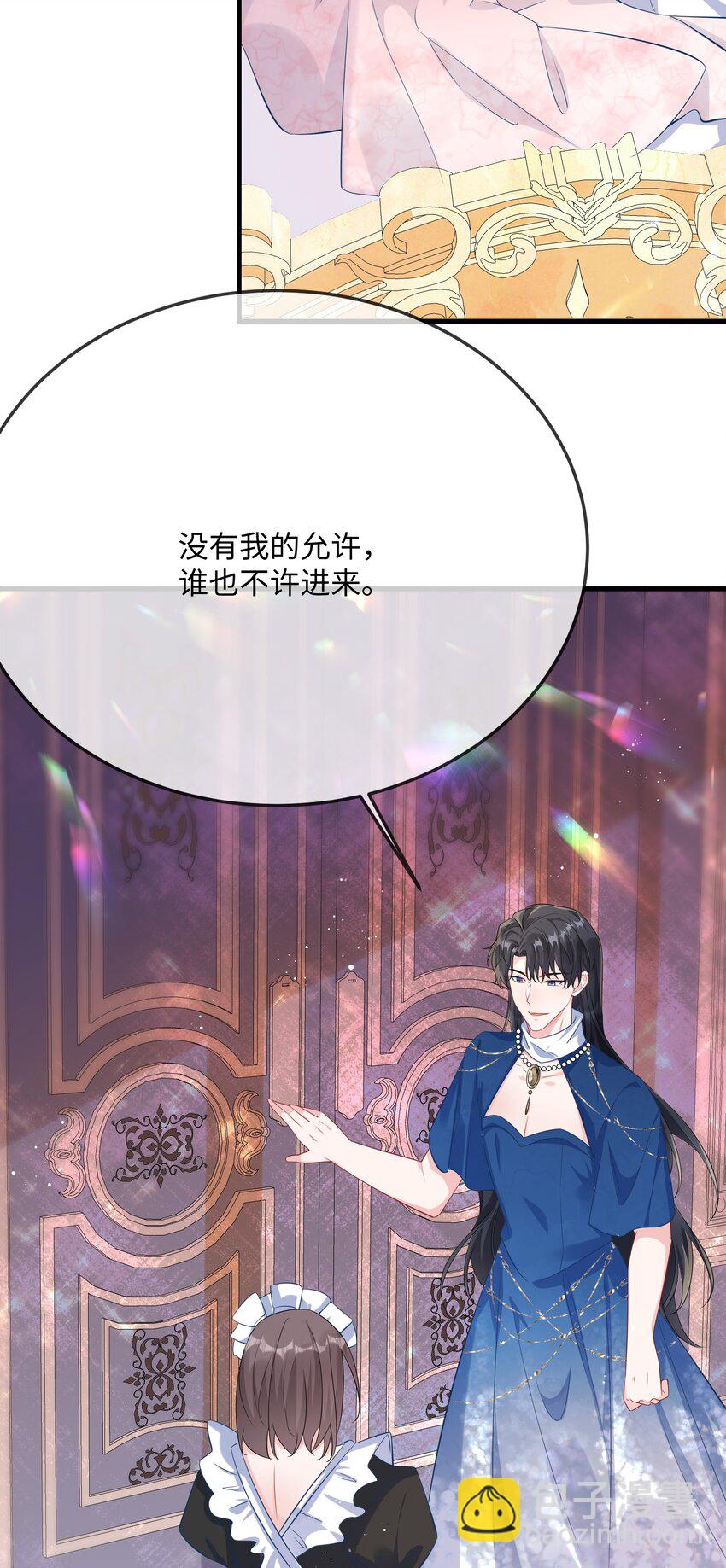 056 百合小剧场？43